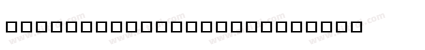 CaseStudyNoOne LT Re字体转换